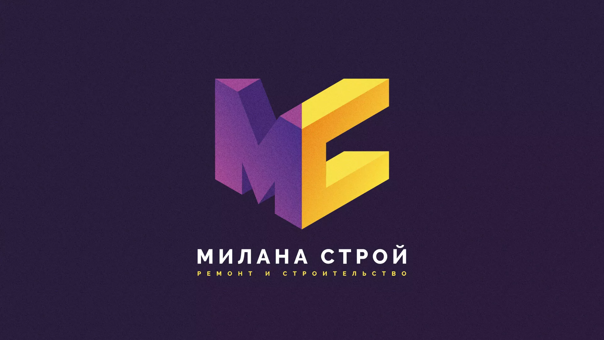 Разработка сайта строительной компании «Милана-Строй» в Ялуторовске